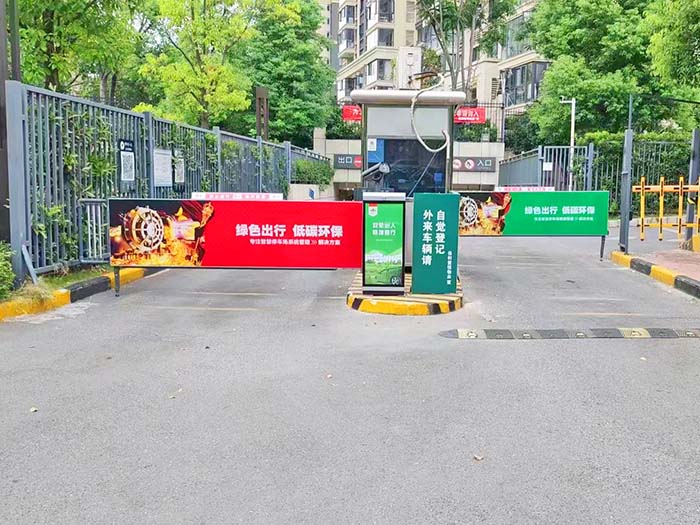 公寓卡布廣告道閘