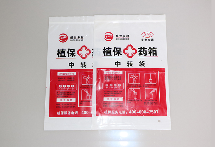 為什么定做食品包裝袋選擇正規(guī)包裝廠家？